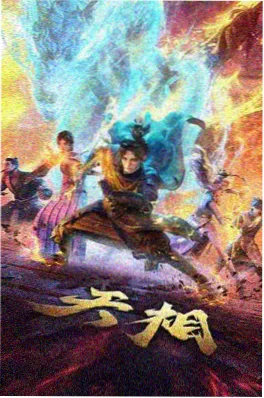 夏目友人帐