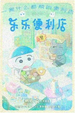 虫师