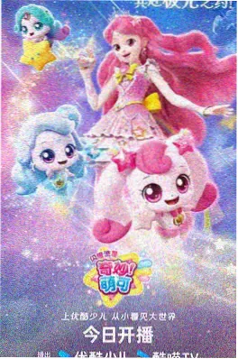 摇曳露营